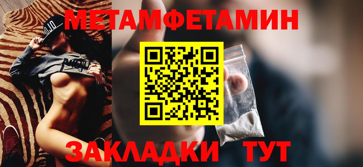 Амфетамин  Амфетамин Premium  Amphetamine  Вход с VPN  Кашира 