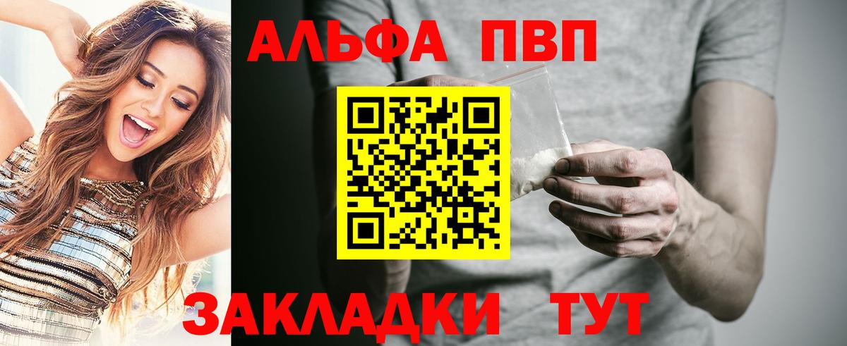  КОКАИН Кашира