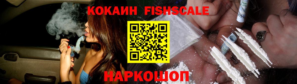 Cocaine Columbia  COCAIN 98%  Вход с VPN  Кашира 