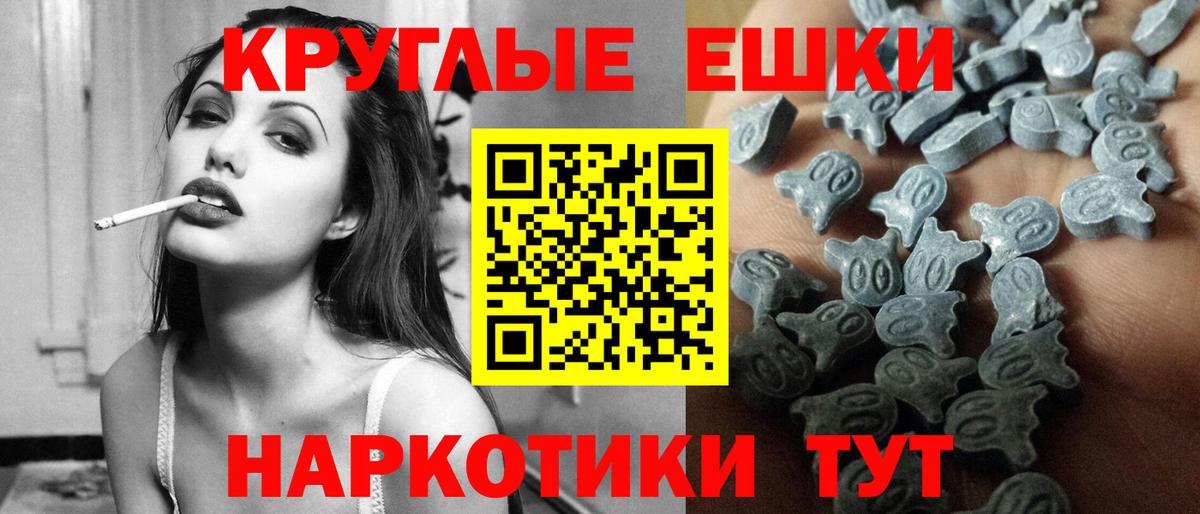 ЭКСТАЗИ  ЭКСТАЗИ XTC  Кашира  Вход с VPN  Экстази 99% 