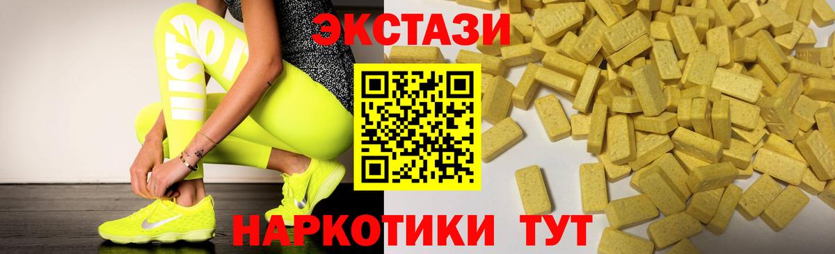 Экстази ешки Кашира