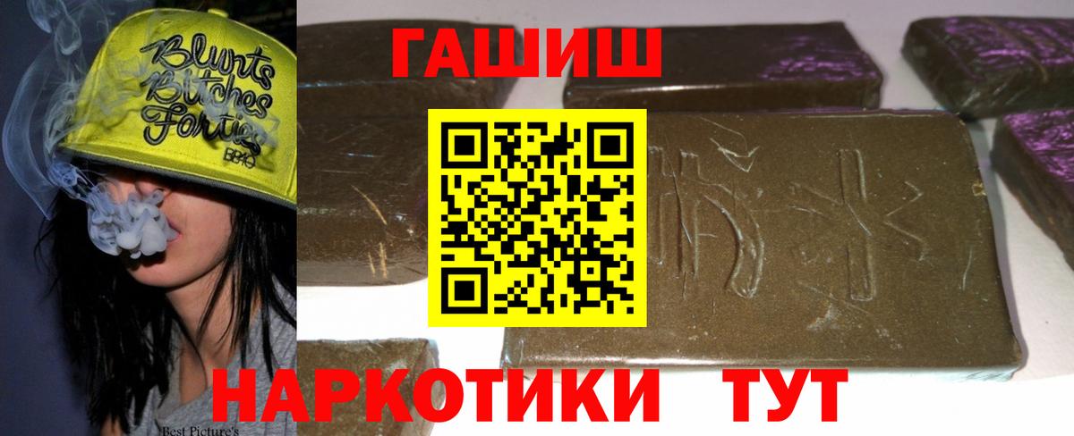 Гашиш Изолятор Кашира