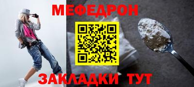 дурь Беслан