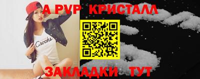 дурь Беслан