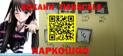 mix Бийск