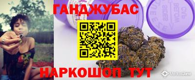 дурь Беслан