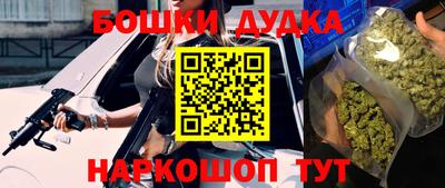 дурь Беслан