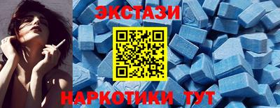 экстази Берёзовский