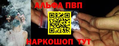 дурь Беслан