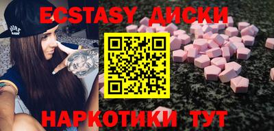 экстази Берёзовский