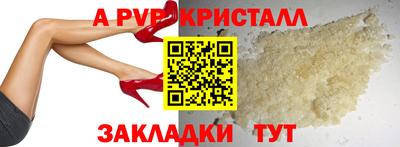дурь Беслан