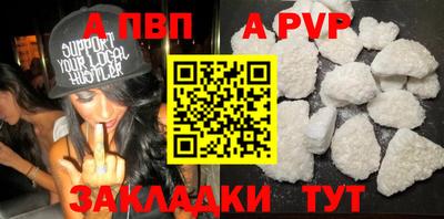 дурь Беслан