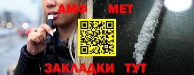 mix Бийск