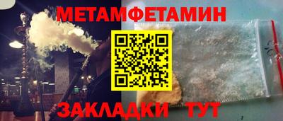 спайс Кизляр