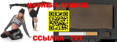 трава Вышний Волочёк