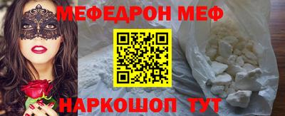 mix Бийск