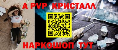 дурь Беслан