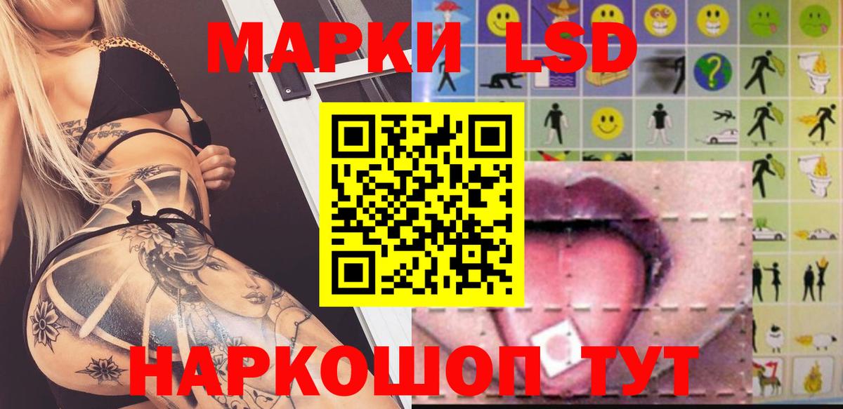 ЛСД экстази ecstasy  Лсд 25 экстази ecstasy  Вход с VPN  Кашира 