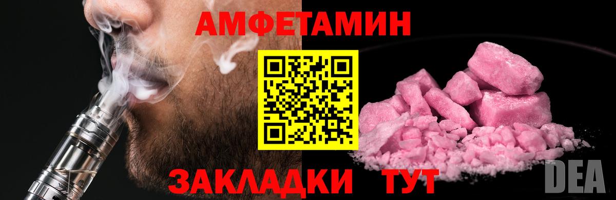 Кашира  Метамфетамин витя  Вход с VPN 