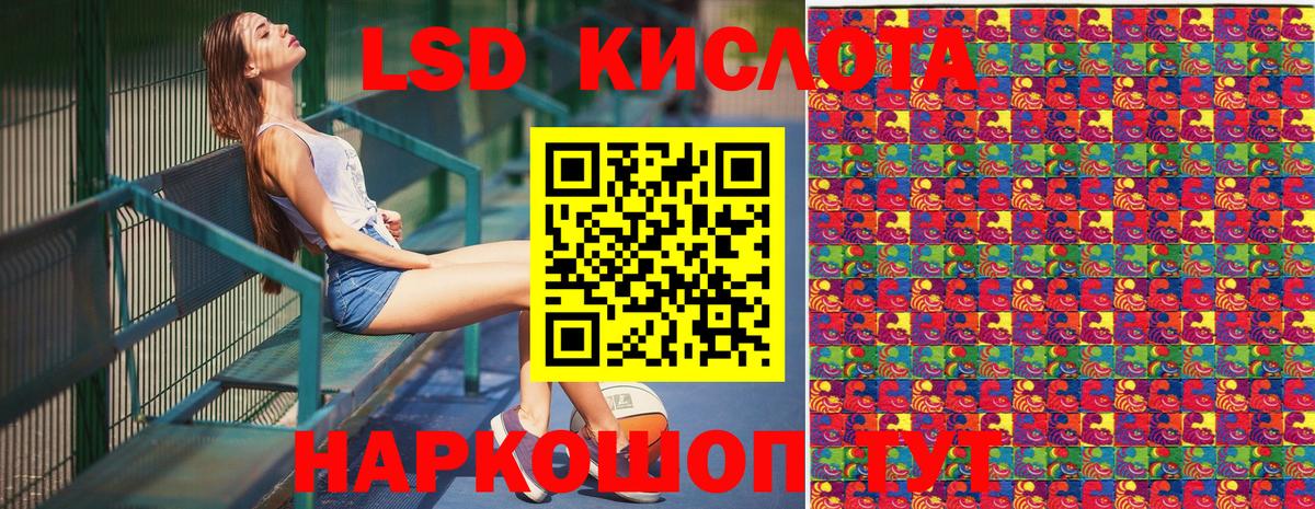 Марки 25I-NBOMe 1,5мг  Вход с VPN  Кашира  Марки 25I-NBOMe  Марки 25I-NBOMe 1,5мг 