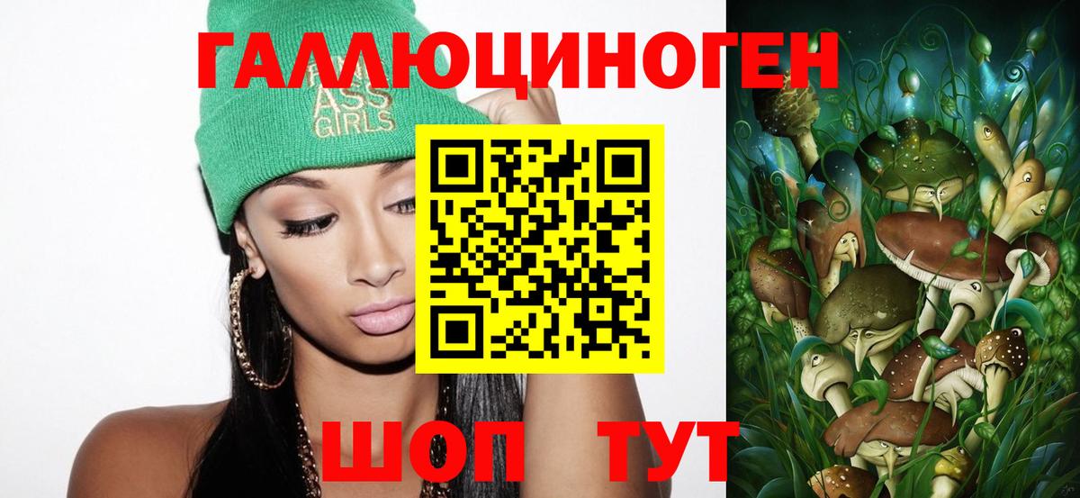 Кашира  Галлюциногенные грибы мухоморы  купить наркотики цена  Вход с VPN  Галлюциногенные грибы MAGIC MUSHROOMS 