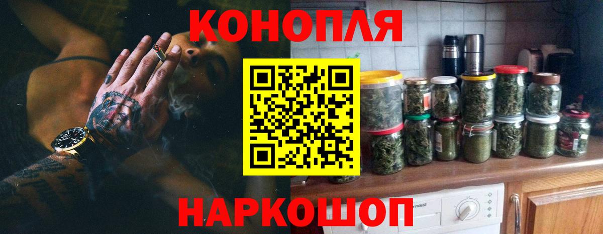 Каннабис SATIVA & INDICA  Вход с VPN  Кашира  Каннабис Amnesia  Канабис AK-47  Шишки марихуана Bruce Banner 