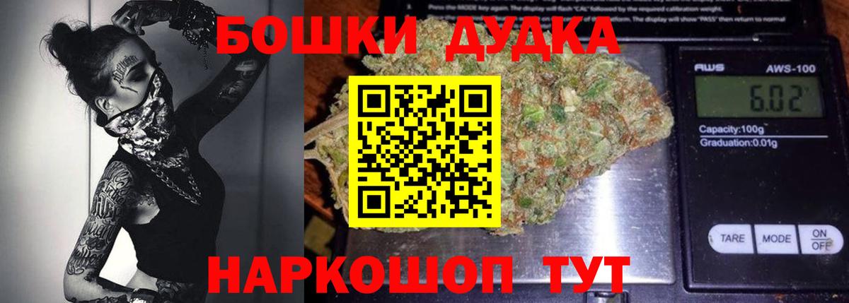A PVP СК кристаллы  Вход с VPN  МЕТ  Конопля  ГАШИШ  Мефедрон кристаллы  Гашиш  Кашира  Cocaine 
